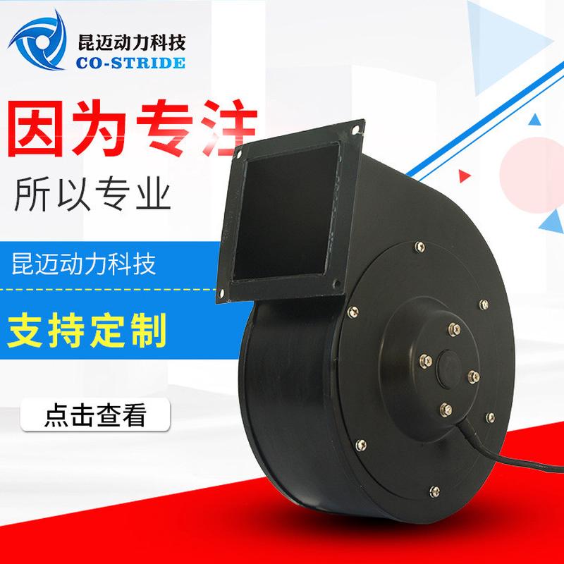 130aqw2wyd5-3b离心风机直径叶轮130单相380v120w70*105