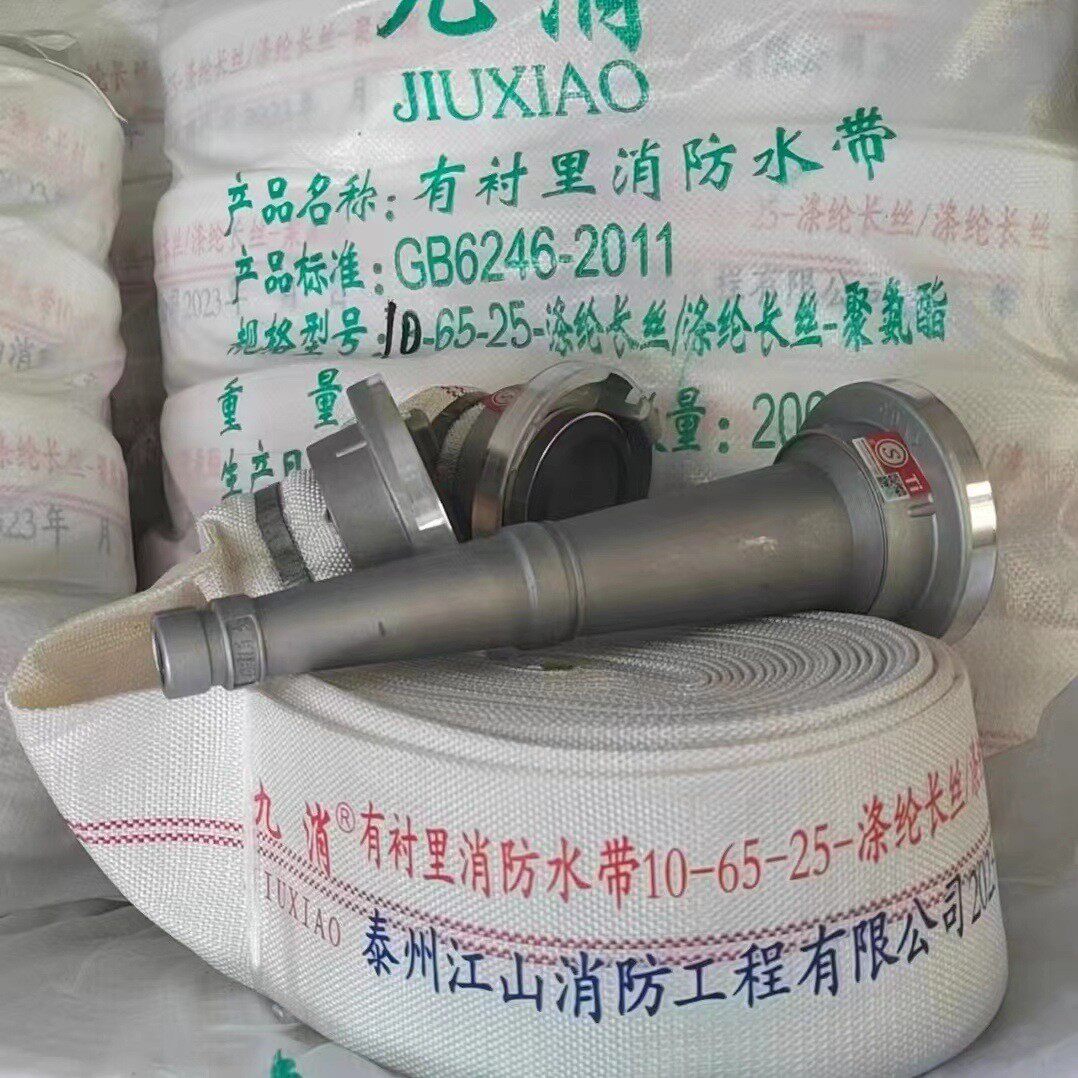 消防水带聚氨酯抗压水龙带高压耐磨消防水带