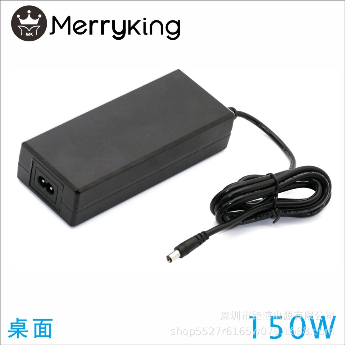 户外应急150W电源RCM认证42V足功率24V6.25A按摩椅直流适配器