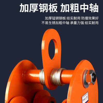 防撞手推跑车工字钢滑车小车轨道起重滑轮单轨跑车电动葫芦猫头吊