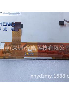 原装8寸高亮全视角LVDS液晶屏HSD080KHW3-A101280*72030Pin内屏