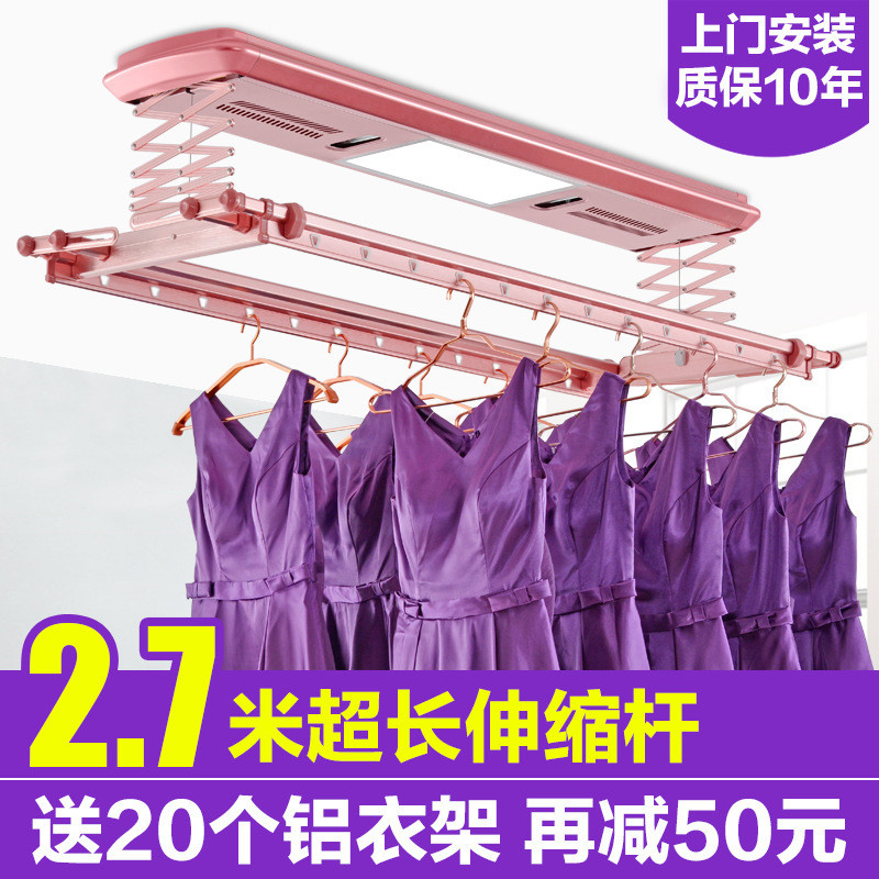 智能电动遥控升降晾衣架双杆式凉衣架晒被子架阳台家用自动晾衣机
