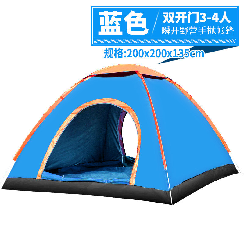 威迪瑞速开帐篷户外3-4人休闲野营免搭建帐篷公园沙滩防雨帐篷
