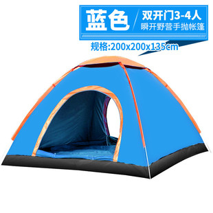 威迪瑞速开帐篷户外3-4人防雨沙滩免搭建帐篷公园野营休闲帐篷