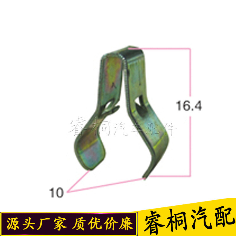 汽车中控台DVDCD面板框仪表台档杆扶手内饰板固定铁卡子卡扣