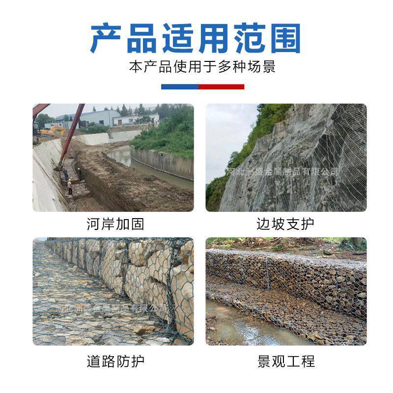河道石笼网包塑防汛格宾笼河道治理铁丝网专用雷诺护垫铅丝网卷