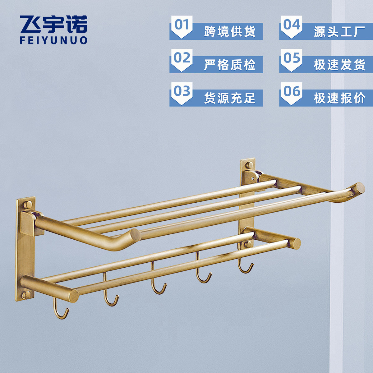 跨境欧式仿古全铜浴巾架置物架浴室毛巾架卫生间挂件套装毛巾杆