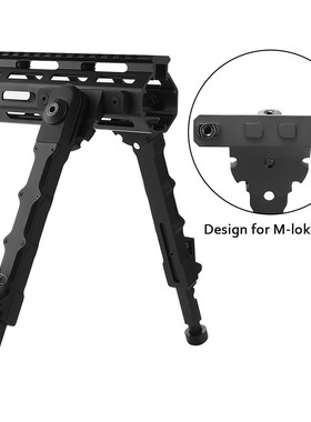 黑色脚架mlok铝合金材质m-lok高端品质v9脚架分体脚架