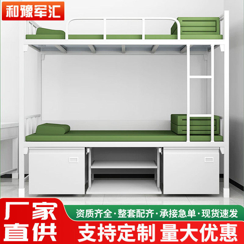 14款制式营具双层床上下床上下铺双层床单人床学习桌学习椅