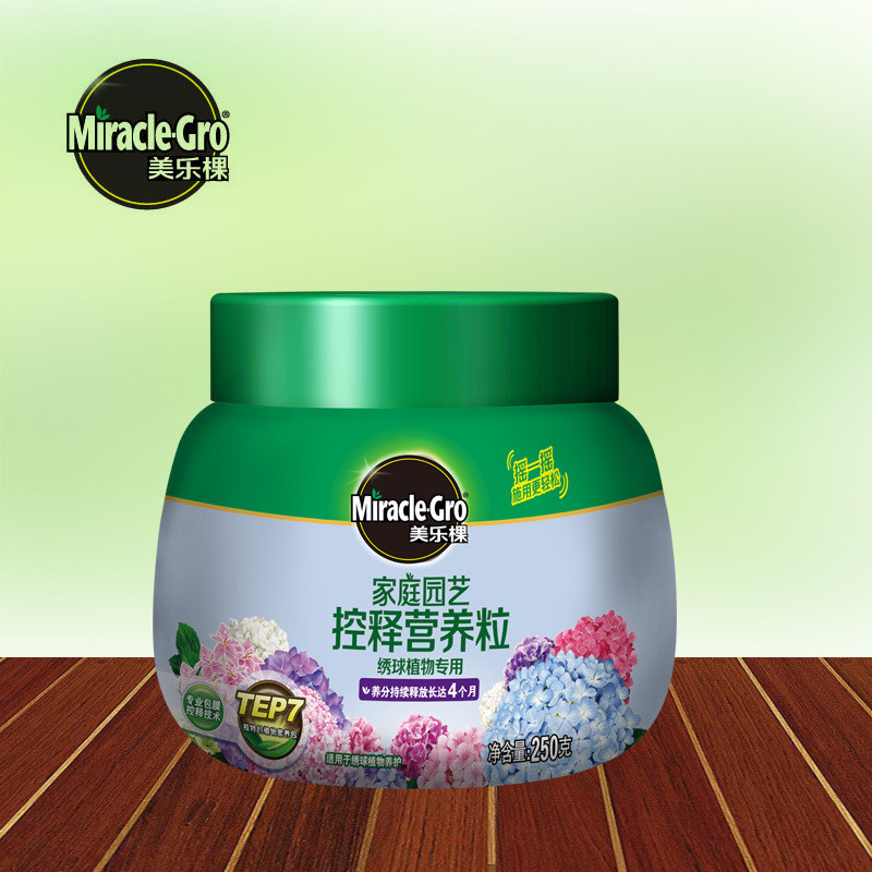 美肥料棵绣球乐颗粒控释肥缓释肥营养粒20瓶/箱