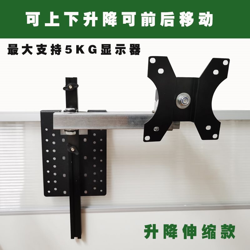显示器屏风支架挂架电脑办公桌支架办公室工位屏幕底座卡位架