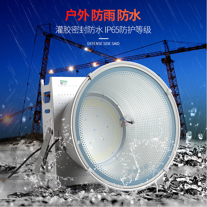 亚明上海建筑之星led塔吊灯工地灯防水超亮户外探照灯1000w2000瓦