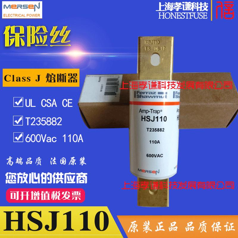 热销ferraz熔断器hsj110美尔森mersen超快熔断器t235882熔芯600v1