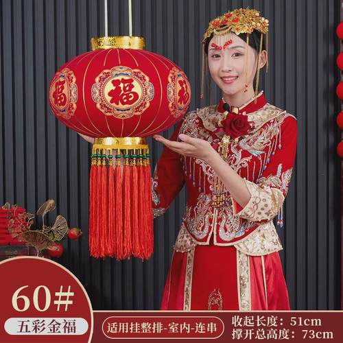 2024新款植绒福字宫灯结婚喜字灯笼春节过大门口阳台院子植绒灯笼