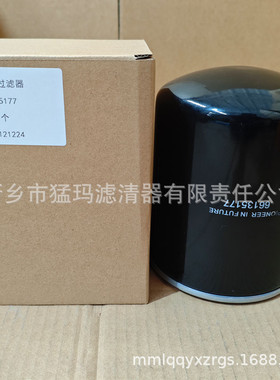 热销厂家直销机油过滤器滤空压滤芯配件油现货供应wd1374/6613517