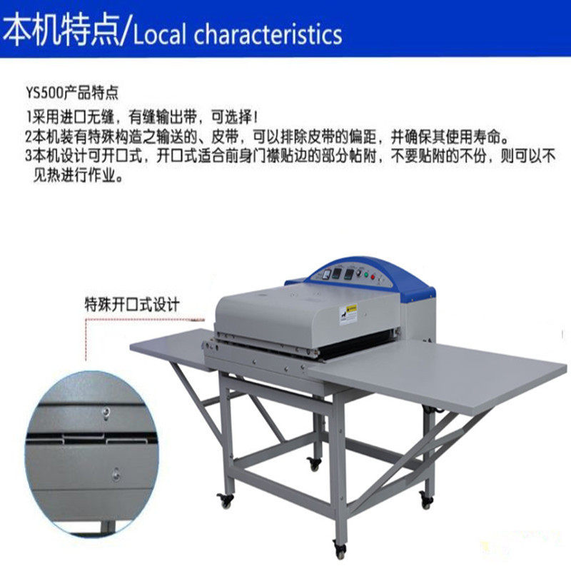 滚筒粘合粘衬定型机机贴合机.压衬衬复合机预缩花边定型机