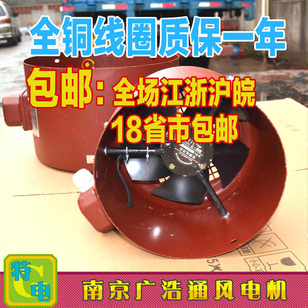 变频调速电机用通风机G63A G71A G160A G180A G200AB散热冷却风扇