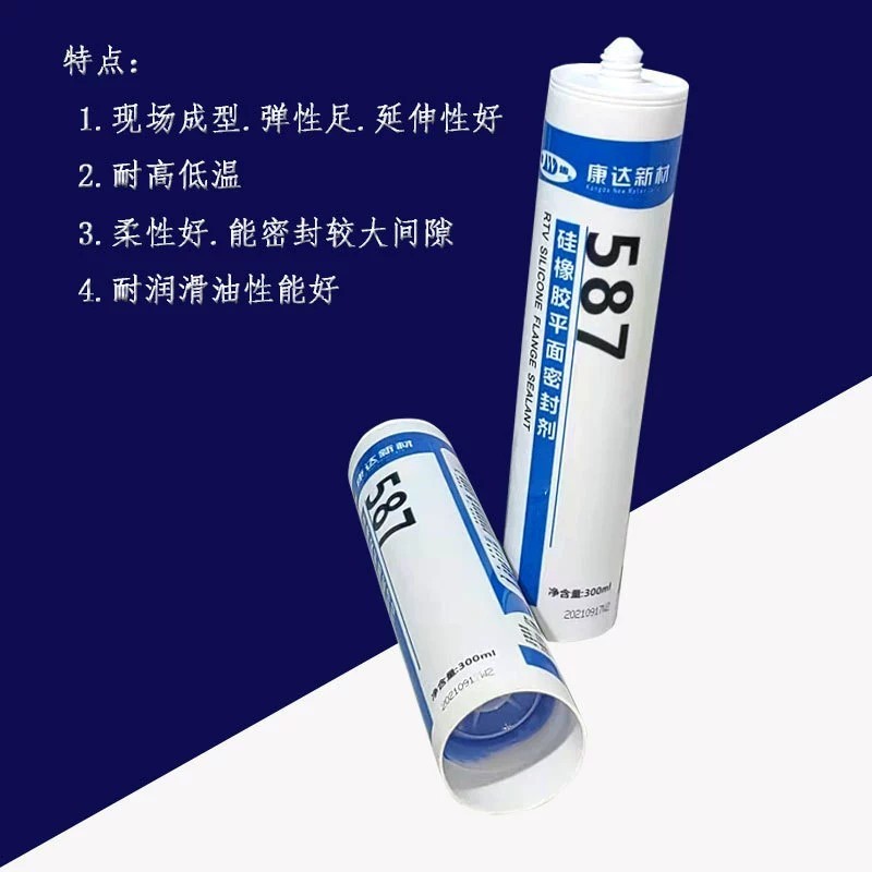 康达wd587有机密封胶300ml硅橡胶