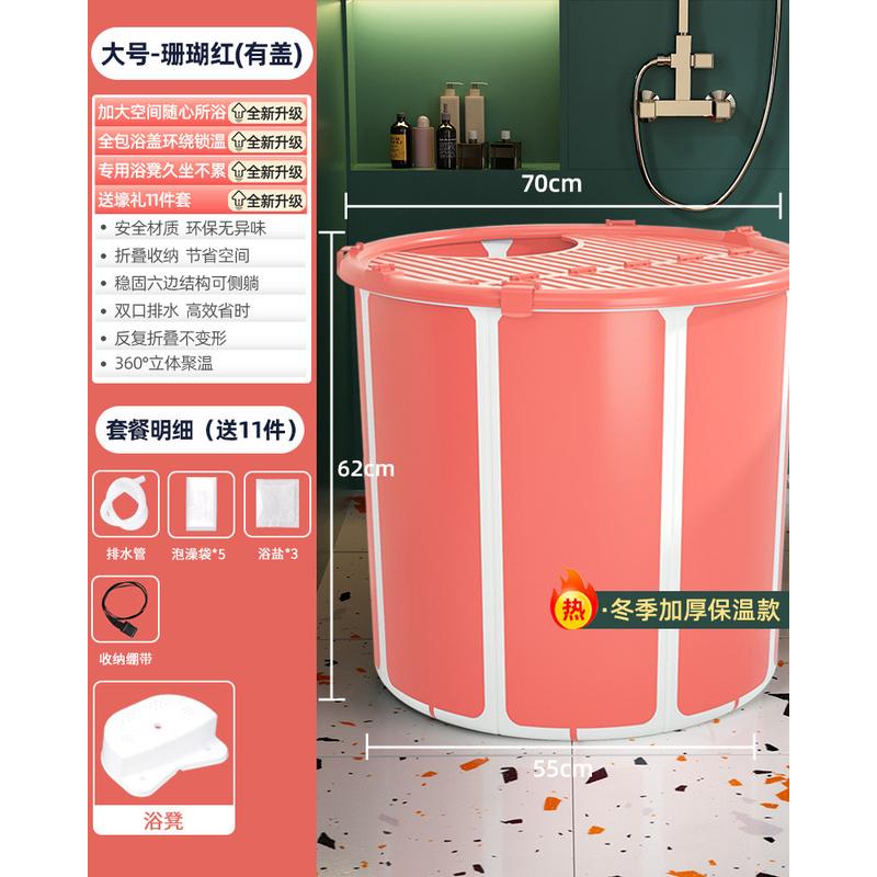 泡澡桶大人可折叠坐浴盆沐浴洗澡桶家用浴缸洗澡盆免安装儿童浴桶