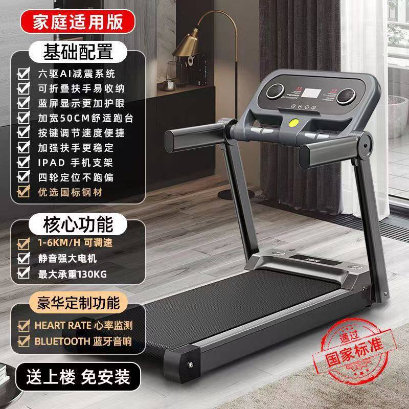 豪华电动跑步机家用款小型折叠家庭式免安装带心率健身走步机