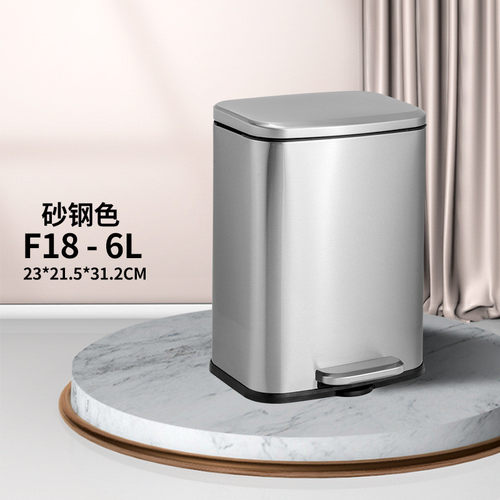 厂家批发6l-13l厨房垃圾桶脚踏式垃圾桶轻奢垃圾桶家用不锈钢