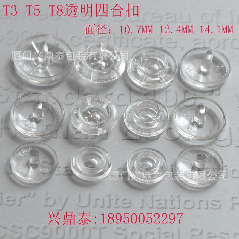 kam华联四合扣t3t5t8透明塑料扣子工作服装按扣纽扣文件1000套