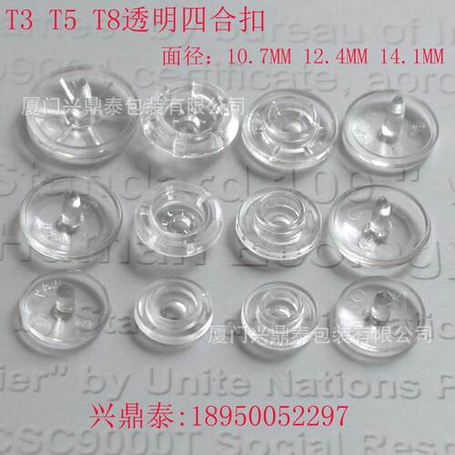 kam华联四合扣t3t5t8透明塑料扣子工作服装按扣纽扣文件1000套