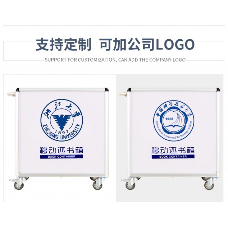 移动还书箱图书馆还书车自动升降档案室静音书车收纳箱智能分拣