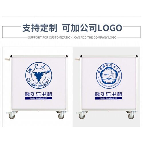 移动还书箱图书馆还书车自动升降档案室静音书车收纳箱智能分拣