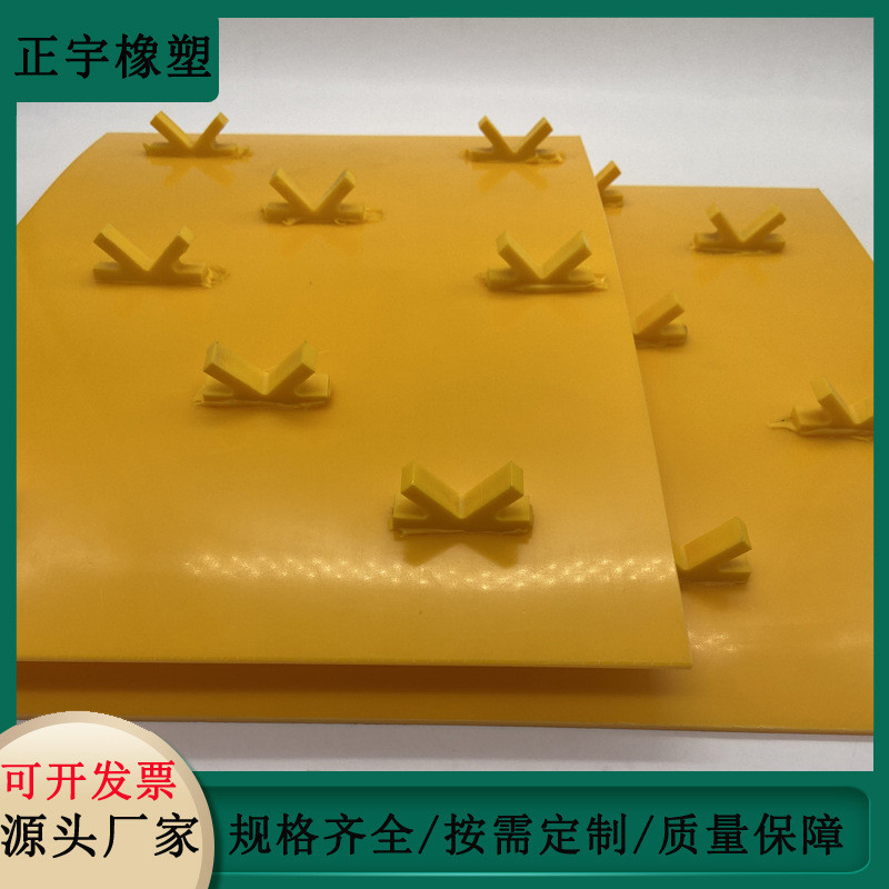 多点衬pe板钢筋混凝土焊接锚固pe衬板抗裂防渗防腐聚乙烯锚固板