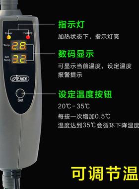 ista伊士达缸外加温棒外接过滤桶加热棒外置水族箱温控加热棒