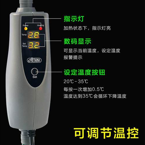 ista伊士达缸外外接棒加温过滤桶加热棒温控水族箱外置加热棒