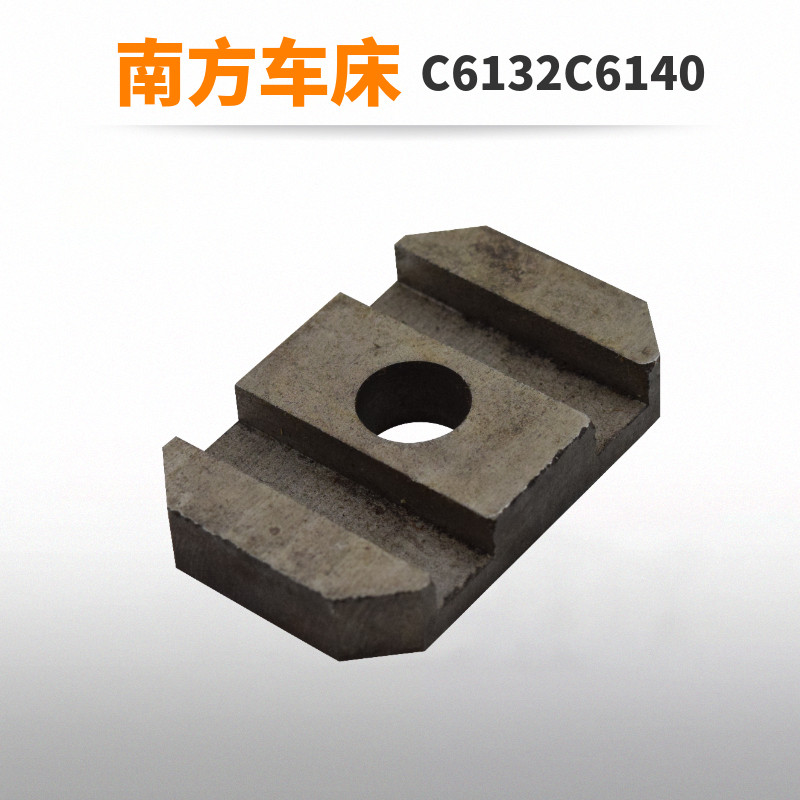 广州车床配件三环C6132A1南方4066滑板C6140D珠江溜板箱滑板4014A