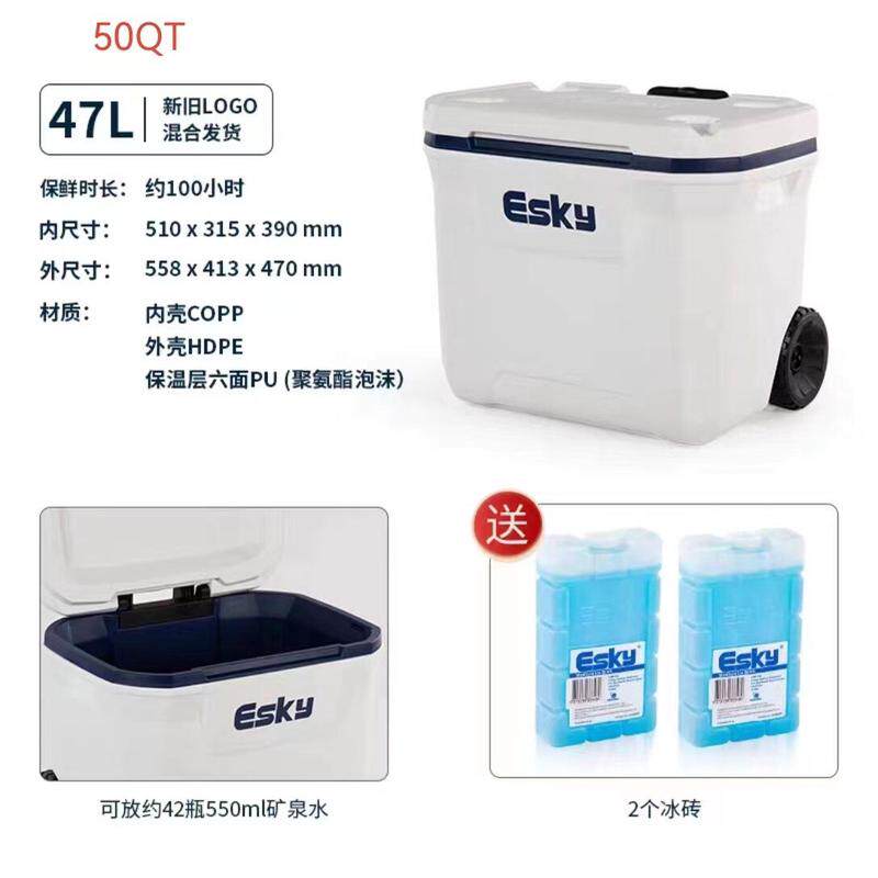 家用保温箱户外外卖冰块便携式车载esky商用冷藏箱冰桶保冷保鲜箱