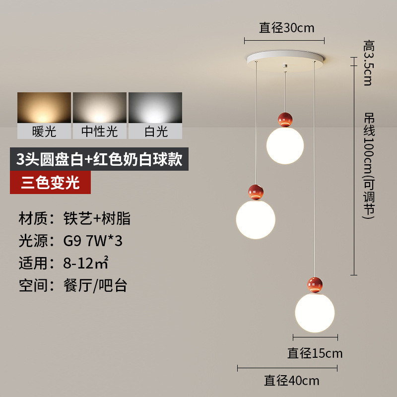 北欧卧室床头吊灯玄关月球小吊灯网红简约网红奶油风餐厅灯餐吧灯