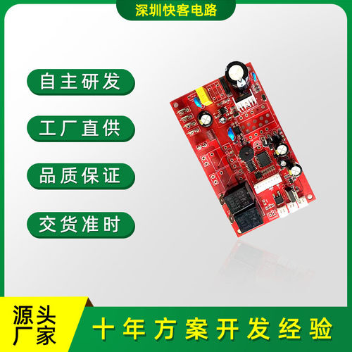 热销人脸识别pcba人脸识别开发ai语音方案电路板pcba控制板设计开