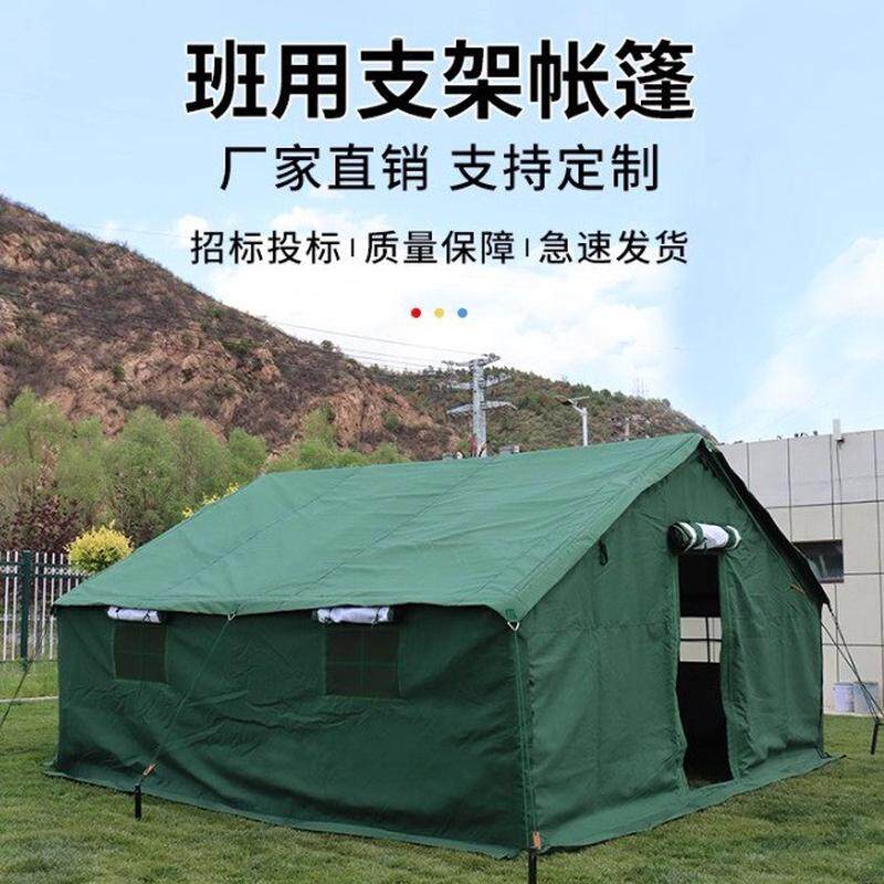 工程牛津布5-8人防雨施工户外帐篷双层棉帐篷防风挡雨户外帐篷