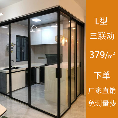 极窄开放式网红L型厨房三联动推拉门阳台客厅转角吊轨移门铝合金