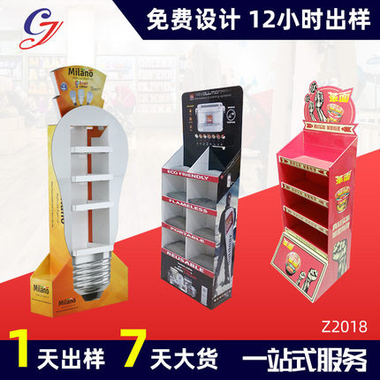 供应创意灯泡纸质展示架陈列架定制照明展柜纸货架led车灯