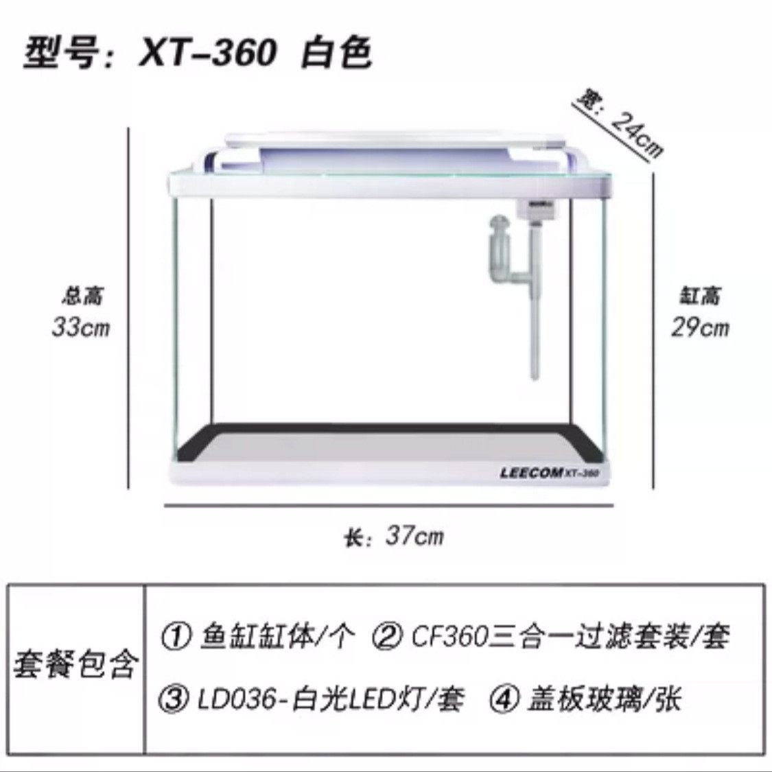 迷你超白直角鱼缸水族箱生态桌面金鱼缸玻璃日创小型免换水家用缸,宠物/宠物食品及用品,桌面缸,淘宝优惠券,粉丝福利购,淘宝优惠卷