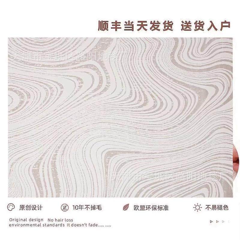 地毯客厅地垫2022新款ins风撸猫感现代简约茶几毯高级卧室满铺,居家布艺,地毯,淘宝优惠券,粉丝福利购,淘宝优惠卷
