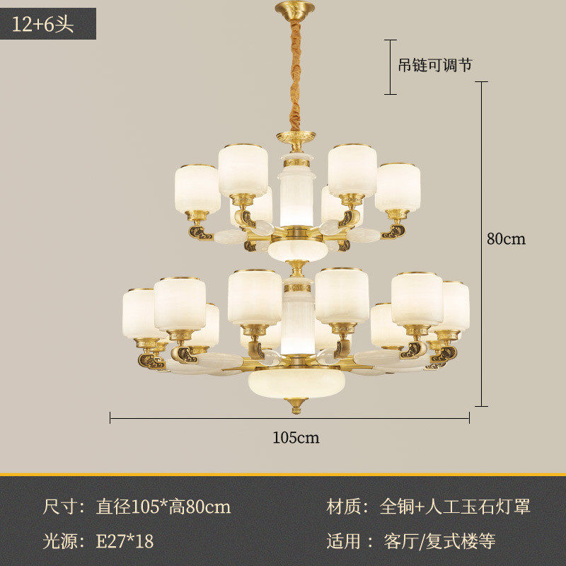 新中式高端全铜玉石吊灯客厅灯复式楼别墅中空大厅挑高云石大吊灯
