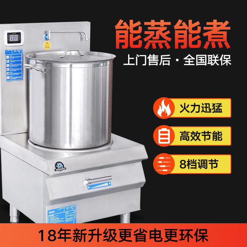 炒菜机电磁智能滚筒酒店连锁专用炒菜饭店食堂商用台式自动炒饭机,清洗/食品/商业设备,炉灶/炊事设备,淘宝优惠券,粉丝福利购,淘宝优惠卷