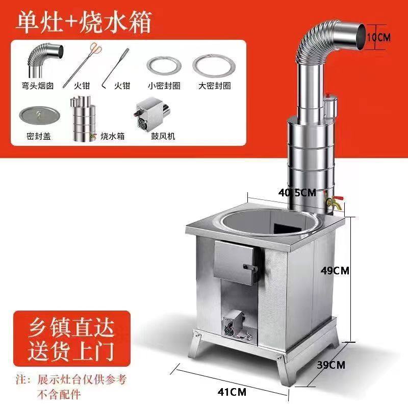 室内无烟气化炉柴火灶户外野炊移动炉灶便携式取暖炉烧木柴火炉,户外/登山/野营/旅行用品,烧烤炉/烤架,淘宝优惠券,粉丝福利购,淘宝优惠卷