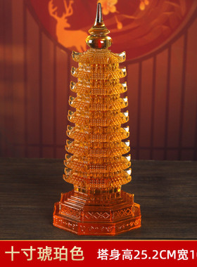 琉璃文昌塔十三层纯铜13层9层宝塔九层家居书房桌面摆件工艺礼品