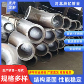 无缝90度弯头径p91p92材质长半径90度弯头异合金弯头