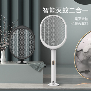电击灭蚊灯二合一多功能灭蚊器批发 人与物数显折叠电蚊拍家用新款