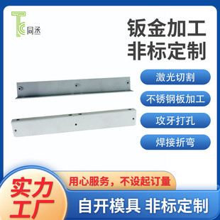 加工金外壳钣机箱定做激光切割数控折弯压铆焊接机架不锈钢钣金件