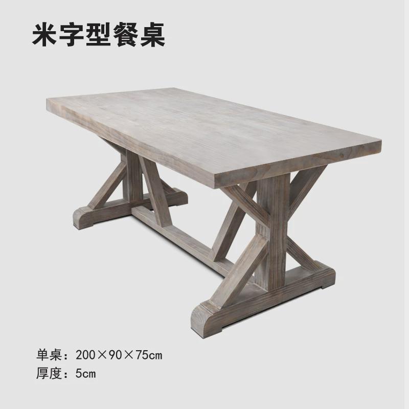 全实木餐桌椅家用乡村小户型法式美式做旧灰色长方形复古吃饭桌子