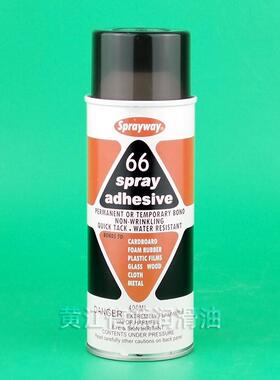 sprayway66绣花喷胶喷拼版丝印胶仕必威066电脑绣花粘花快干胶